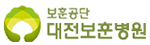 대전보훈병원