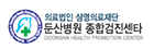 둔산병원